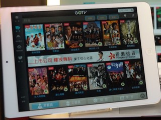 14日免費觀看歷年來無線劇集 PCCW 推出「GOTV」服務計劃