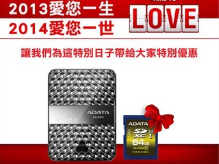 「高速記憶卡+無線讀卡器」優惠 ADATA 「雙情人節」回饋用家支持