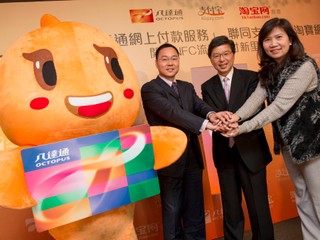 八達通與支付寶推出網上付款服務 利用手機及八達通卡即可交易