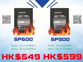 ADATA SP 系列 SSD 優惠 SP900 128GB 只需港幣 $599