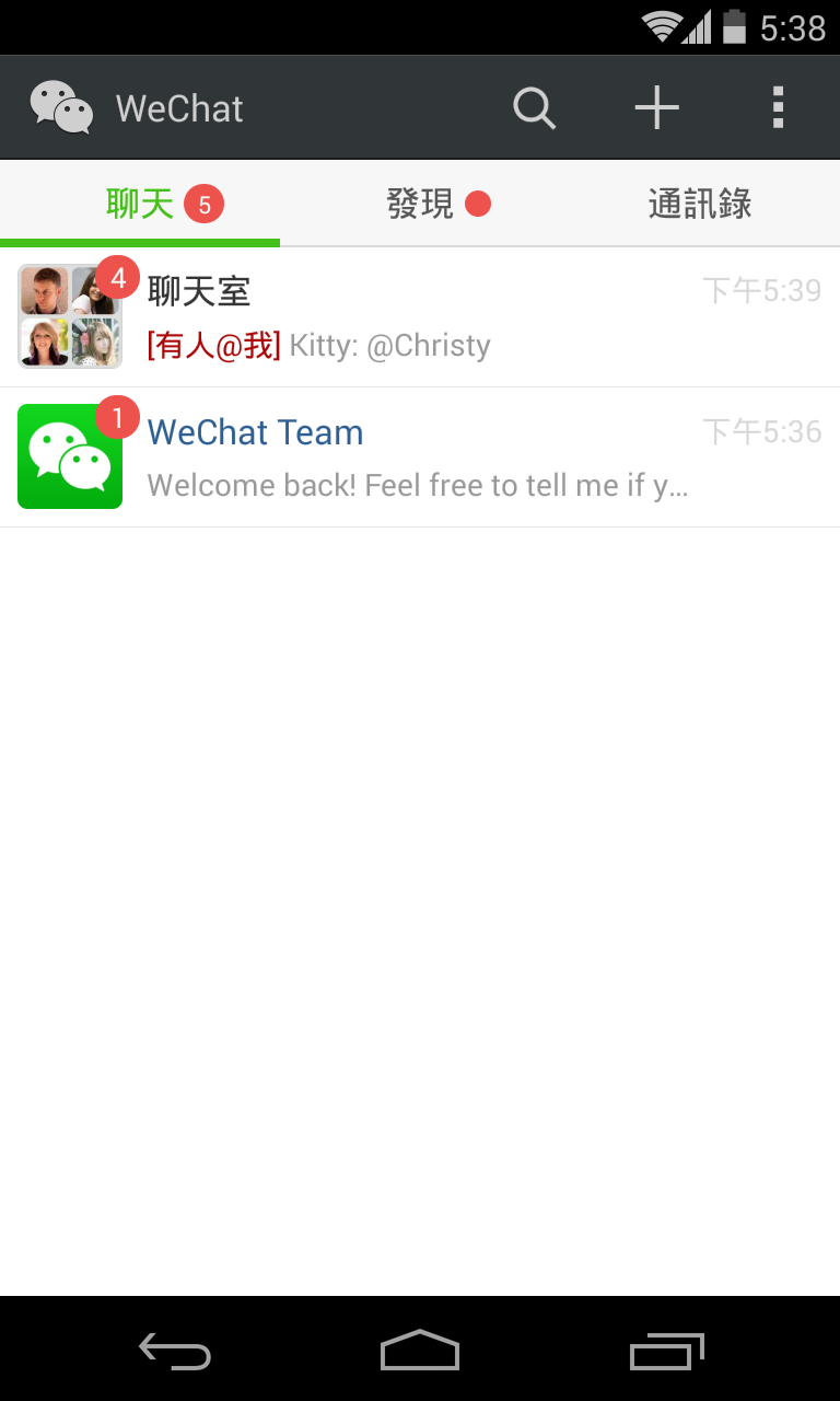 WeChat 5.2