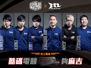 積極推動全球電競遊戲運動 CM將全力支持Machi E-sports