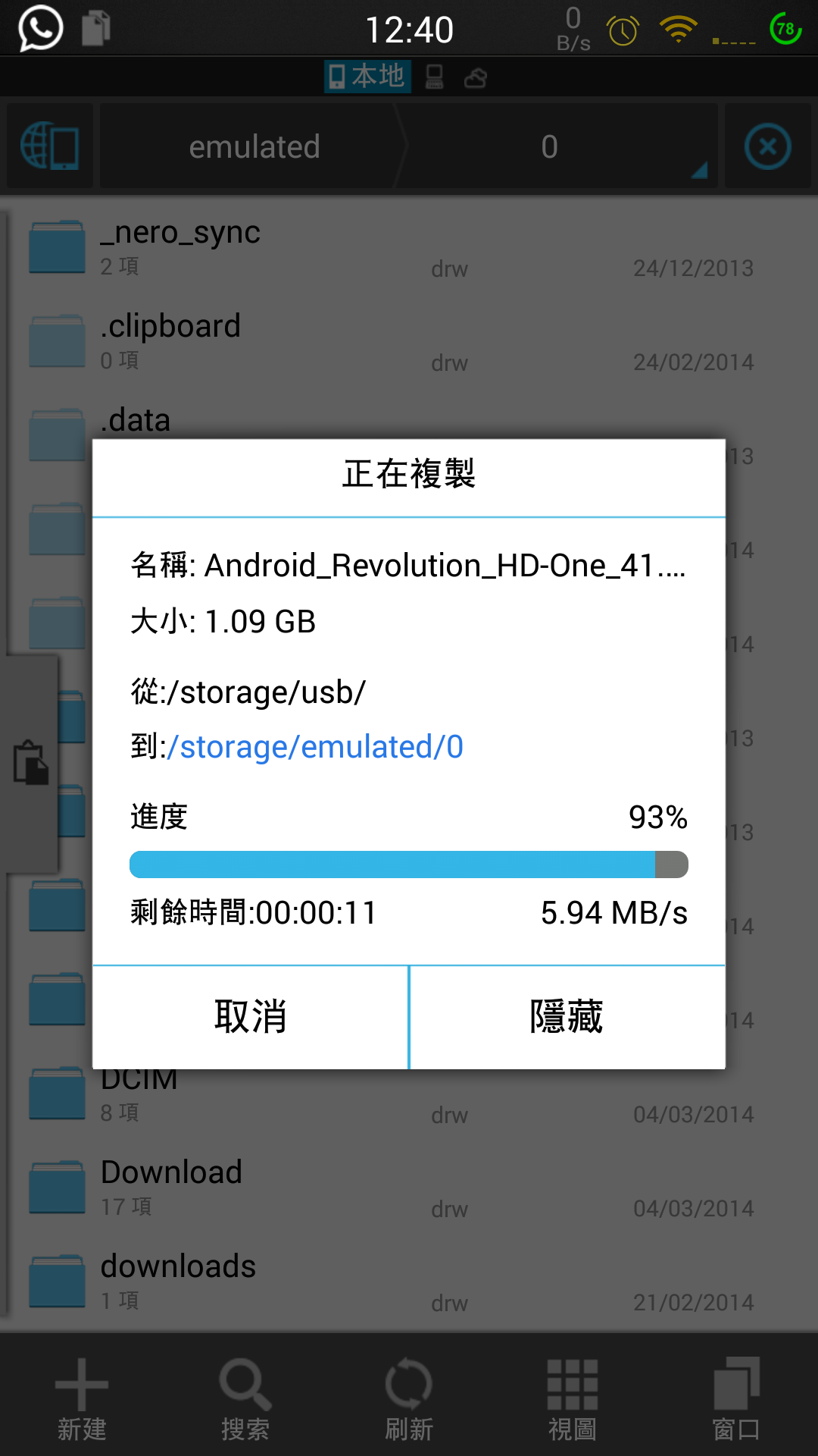 Voyager Go