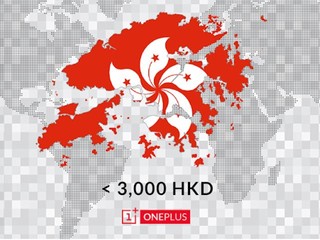 外觀及規格「絕不將就」 OnePlus 首款旗艦智能手機