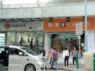 大型連鎖店進軍黃金腦場 主售蘋果產品 挑戰 In-Smart !?