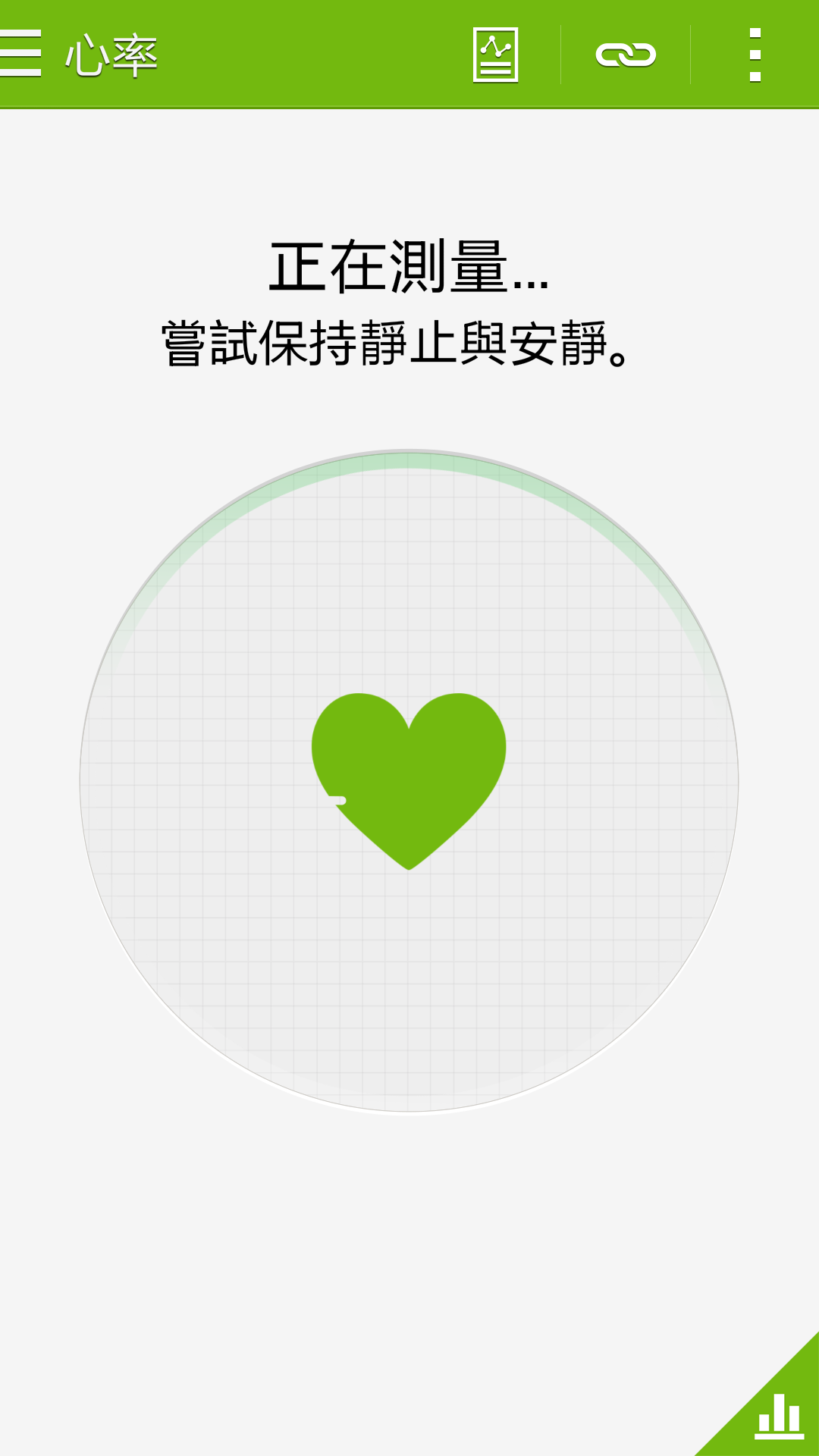 Galaxy S5