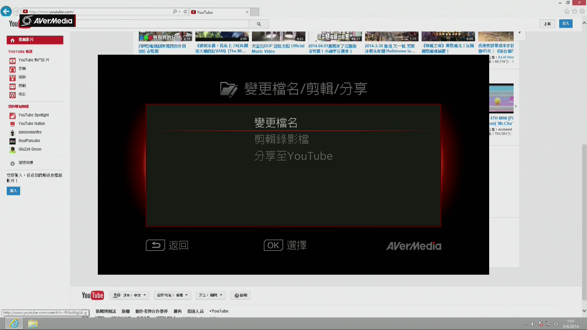 Game Capture HD II (C285)