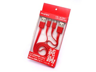 減低流失、提高充電效率 ProMini 純銅充電線零售裝 減低流失、提高充電效率 ProMini 純銅充電線零售裝