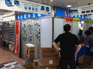 高登老店 Top Force 結業 Comdex 分店淪電腦週邊散貨場