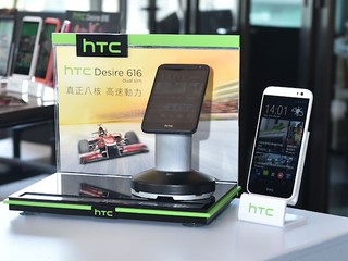 $2,098 配備5吋屏幕、8核心處理器 HTC Desire 616 入門級智能手機