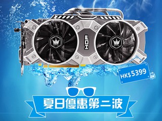 GALAXY 夏日優惠反應熱烈 加推 GTX780Ti HOF HK$5,399 組合 GALAXY 夏日優惠反應熱烈 加推 GTX780Ti HOF HK$5,399 組合