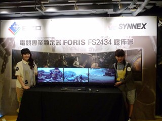 EIZO針對Gamer市場推出專用顯示器 FORIS FS2434 IPS LCD定價HK$3,480