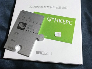 Meizu 魅族即將於北京舉新品發佈會 外界盛傳推出 MX4 及 Flyme OS 4 Meizu 魅族即將於北京舉新品發佈會 外界盛傳推出 MX4 及 Flyme OS 4