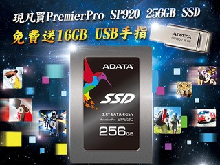 ADATA SP920 256GB 推廣優惠 HK$969 優惠價再送 UV130 隨身碟