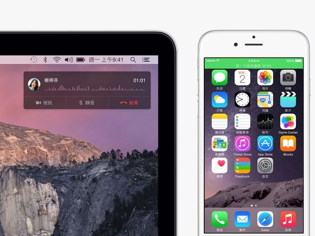 iOS 8 被譽為歷來最重大發佈 Apple iOS 系統迎來更新 - 電腦領域 HKEPC Hardware - 全港 No.1 PC網站