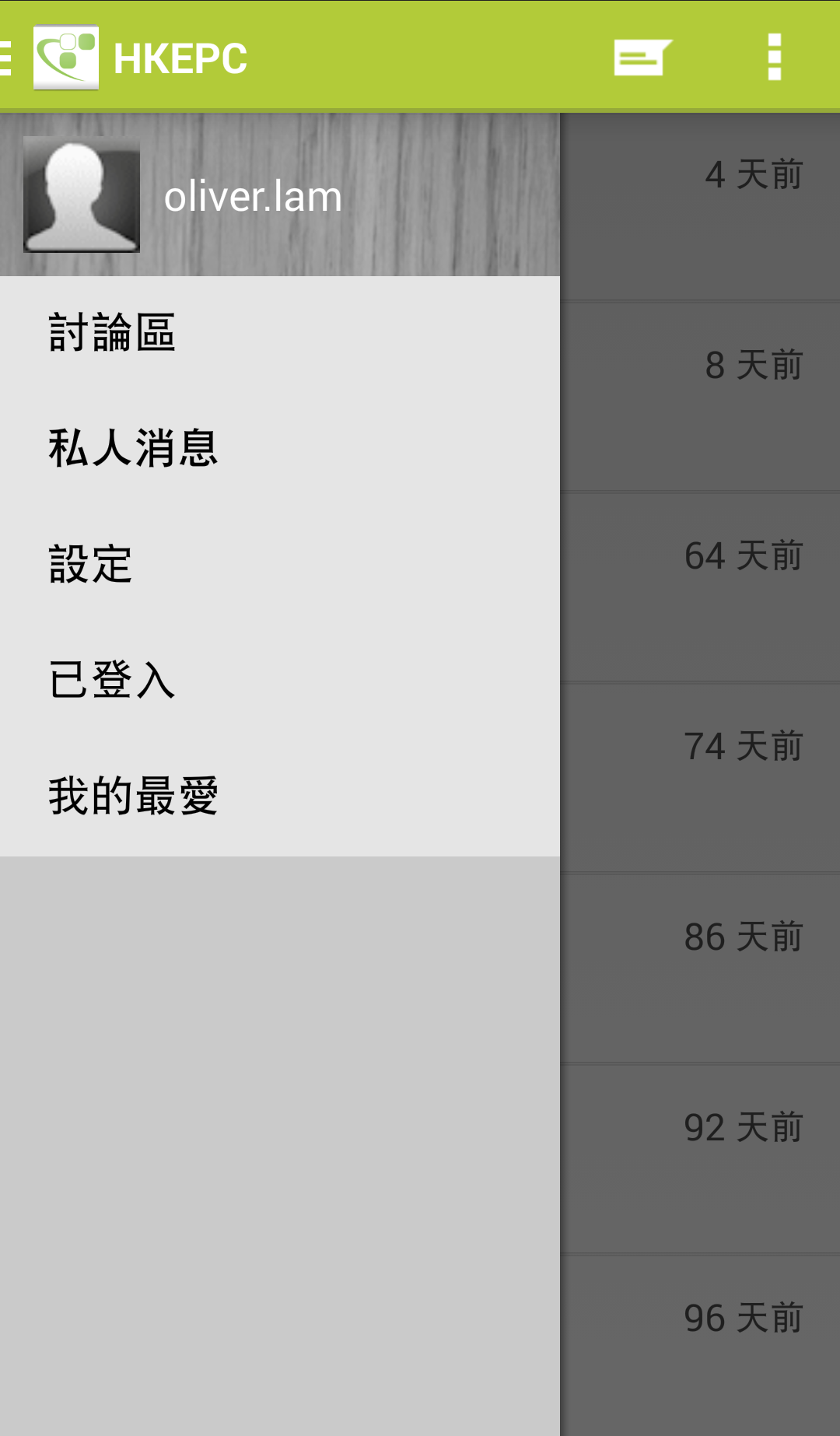 App