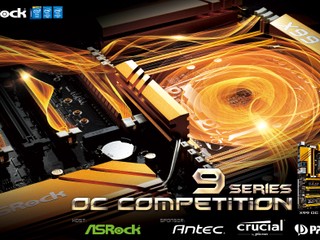 最高可贏取總值近 USD10,000 獎金獎品 ASRock x HWBOT Intel 9系列超頻大賽 最高可贏取總值近 USD10,000 獎金獎品 ASRock x HWBOT Intel 9系列超頻大賽
