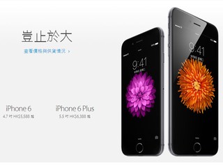 疑 TLC NAND Flash 問題 傳出回收消息 Apple iPhone 6 Plus 出現系統崩潰
