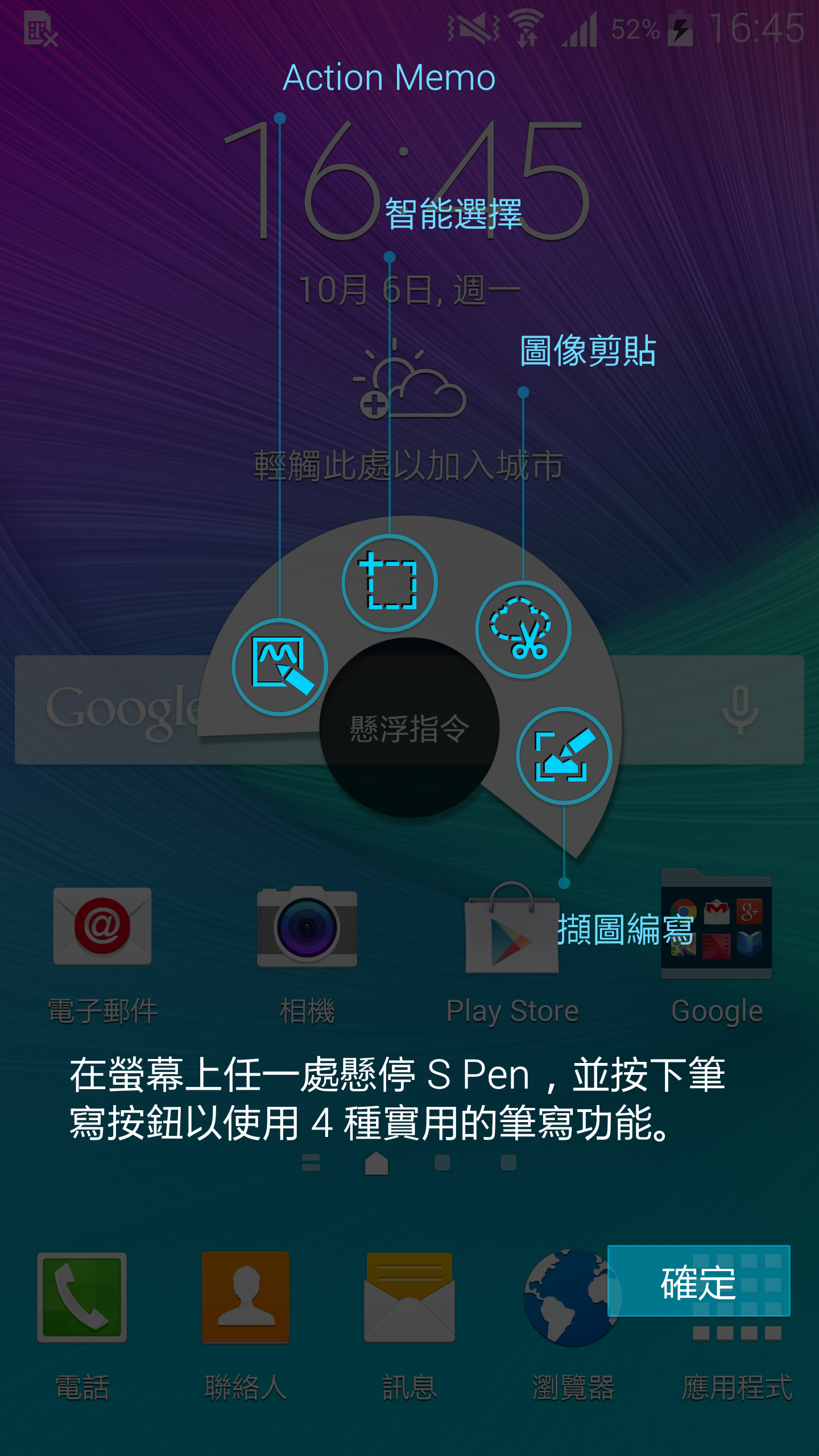 Note 4