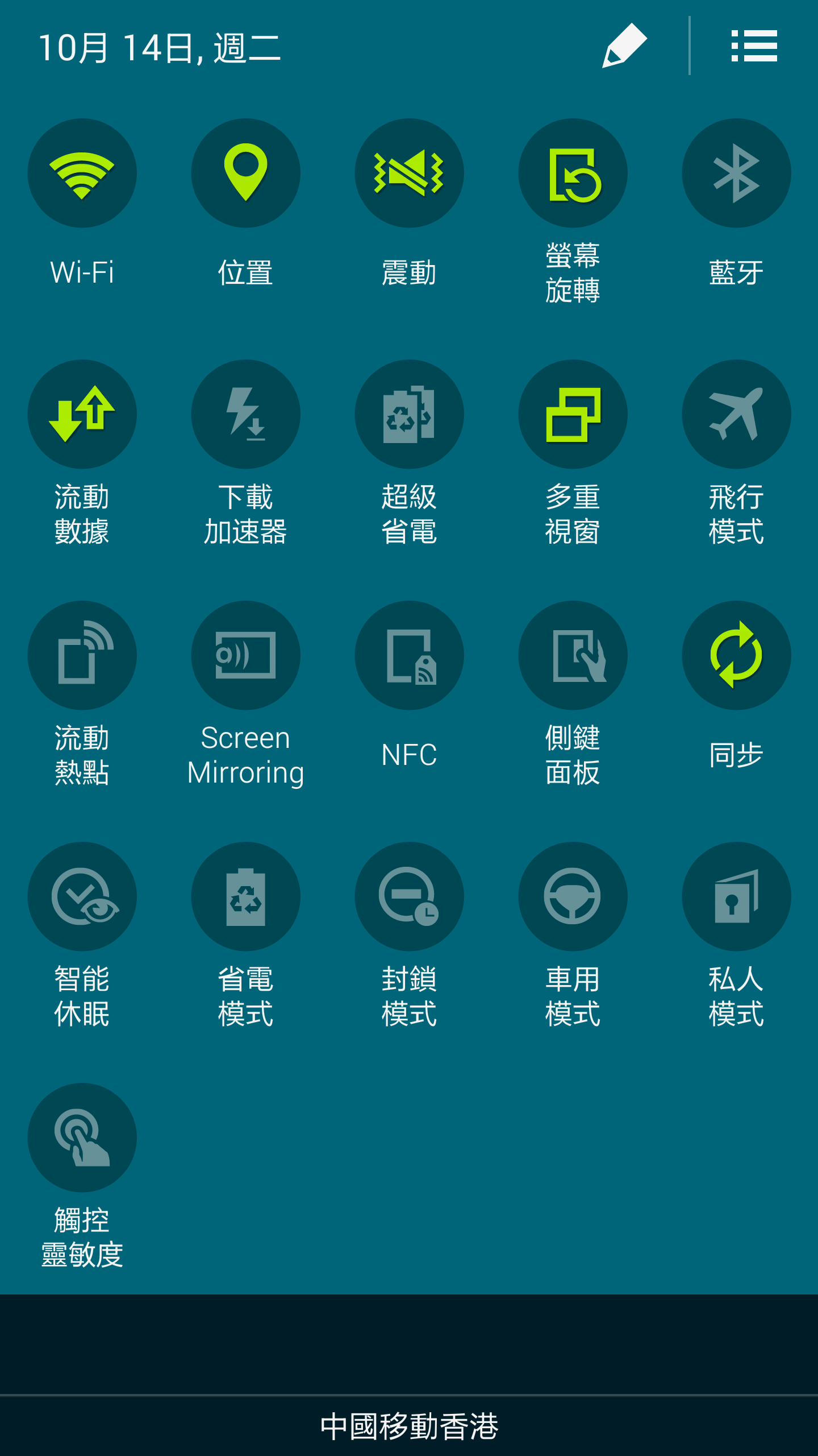 Note 4
