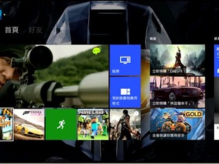 HKTV與Microsoft聯手合作 Xbox One變身睇電視及購物平台