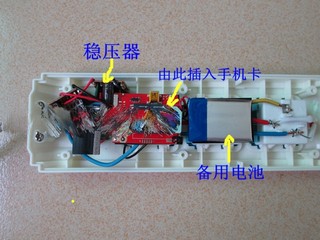 以流動充電器竊取裝置資料?? 國內不法之徒盗取資料新手法