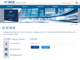 OCZ 推出企業級繁體中文迷你網站 下載白皮書+成為會員 有機會獲贈 SSD
