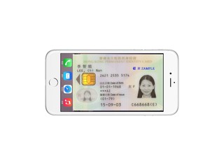 告别传统银包 电子证件即将登场 美国 Iowa 州政府 着手研发电子证件
