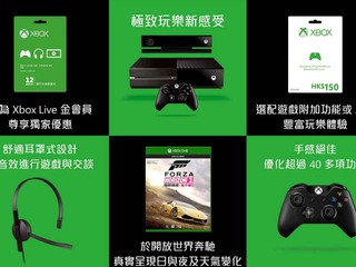 Microsoft 祝賀 HKTV Mall 開張試業 推出 3 款 Xbox One 聖誕優惠套裝