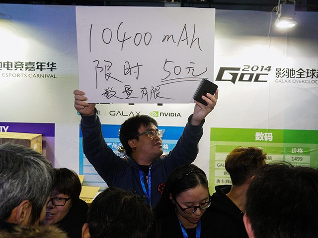 GALAX GPU Party