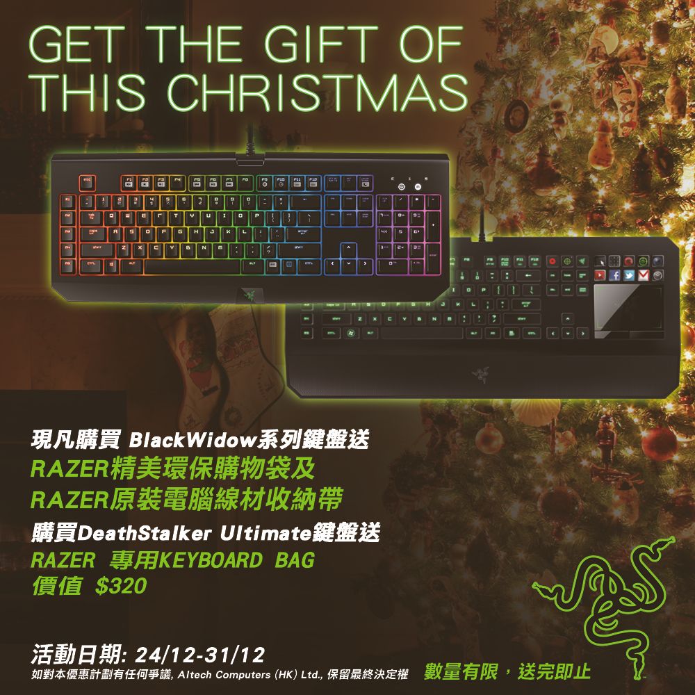Razer x Altech