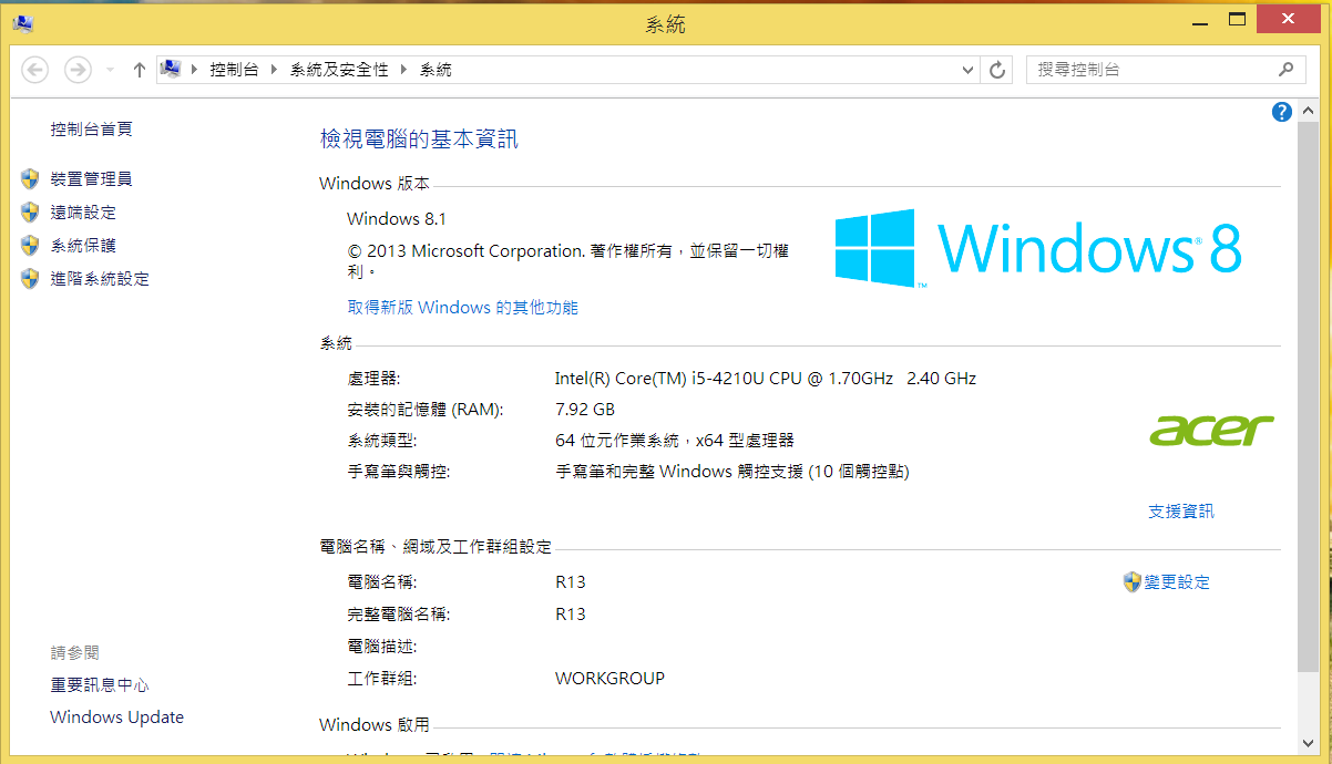 Aspire R 13