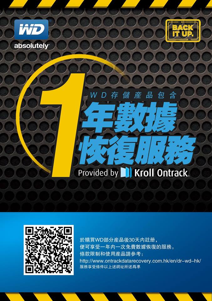   WD Data Recovery