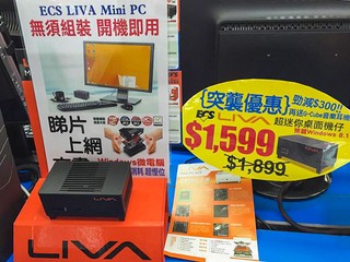 千六蚊砌機連 Windows ? ECS LIVE 64GB 版本減價 $1,599 千六蚊砌機連 Windows ? ECS LIVE 64GB 版本減價 $1,599