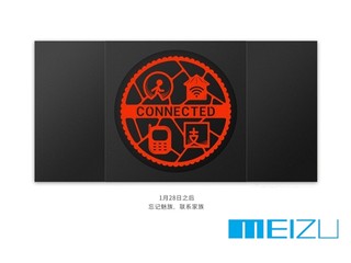 攜手多間大型廠商合作打造高質產品 魅族 2015 大整旗鼓整合智能生態