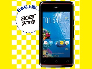 積極拓展全球市場 降低手機門檻 Acer Liquid Z200 率先引入日本