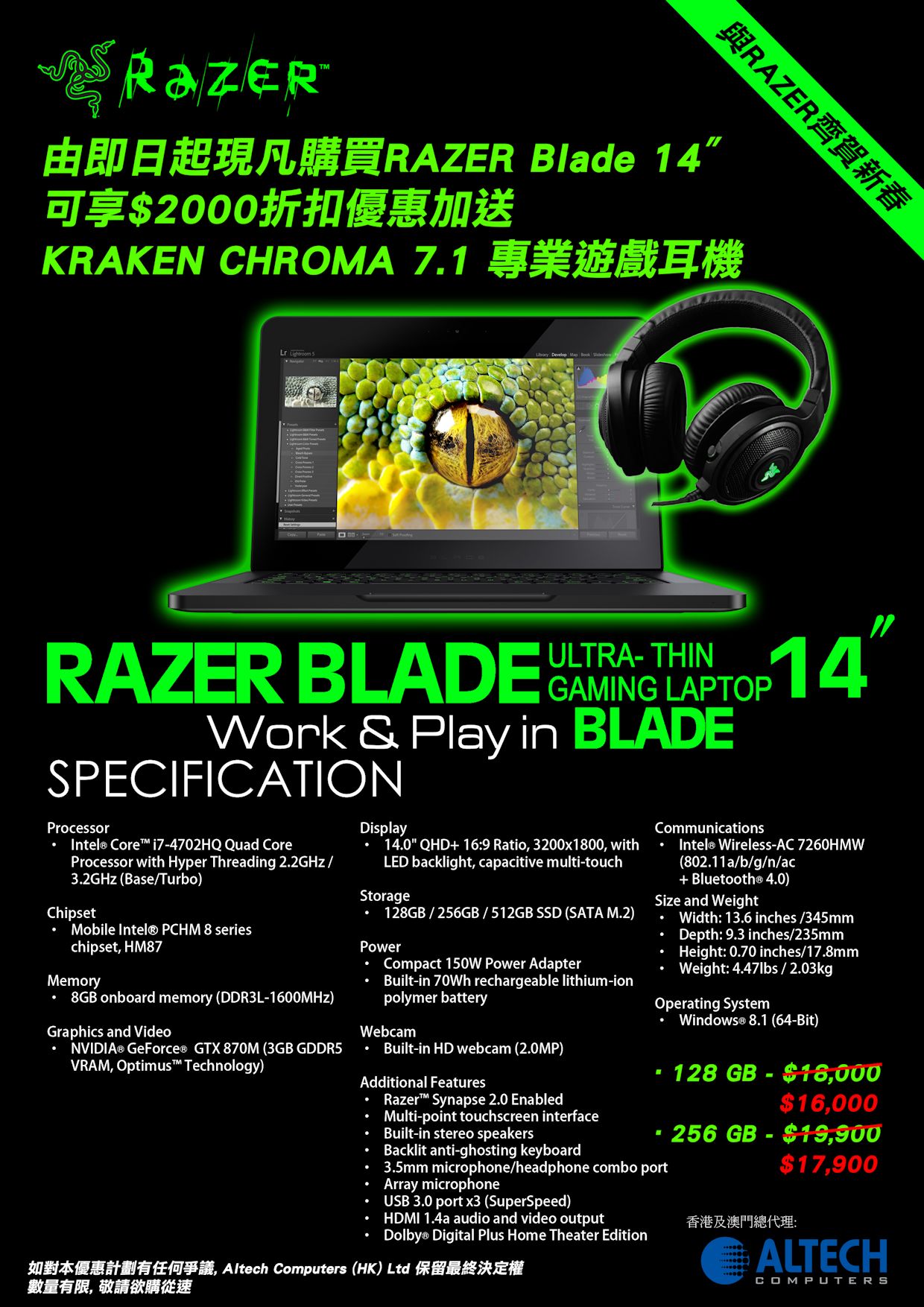 Blade Laptop 14