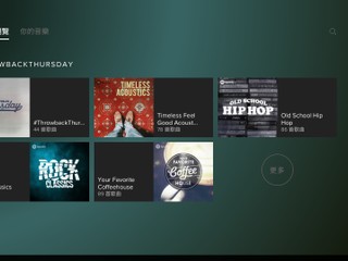 自行將數萬首歌曲變成遊戲配樂 Spotify 串流音樂程式登陸PS4 自行將數萬首歌曲變成遊戲配樂 Spotify 串流音樂程式登陸PS4