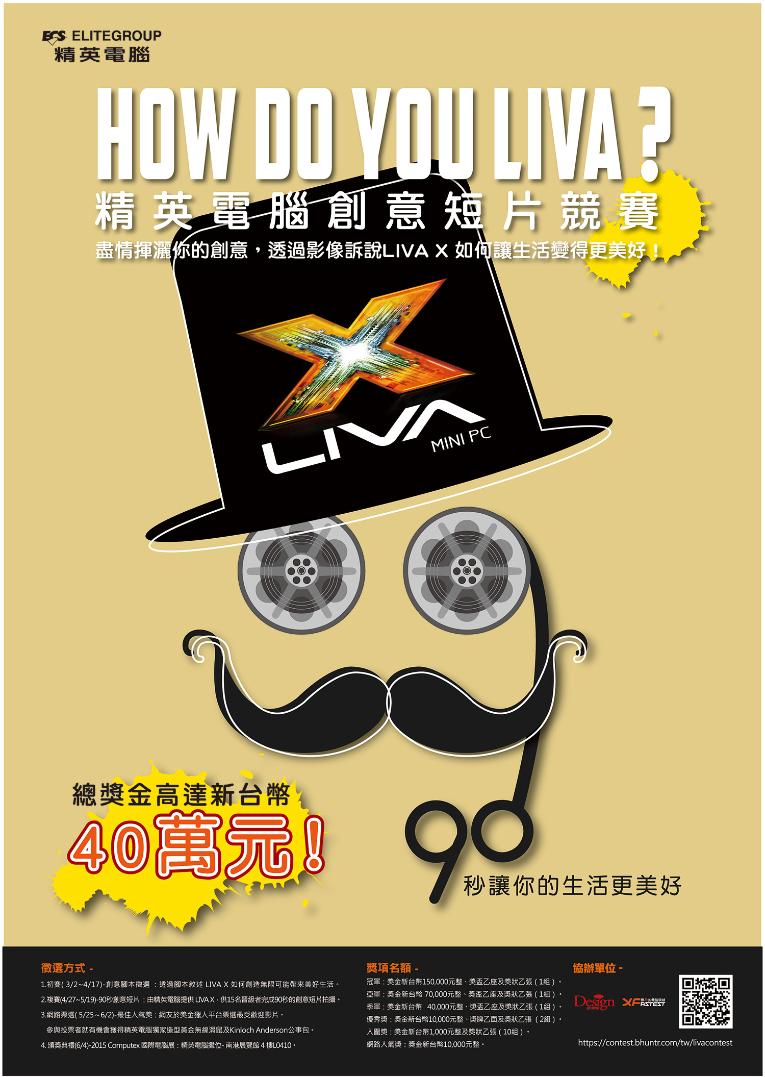 ECS LIVA X