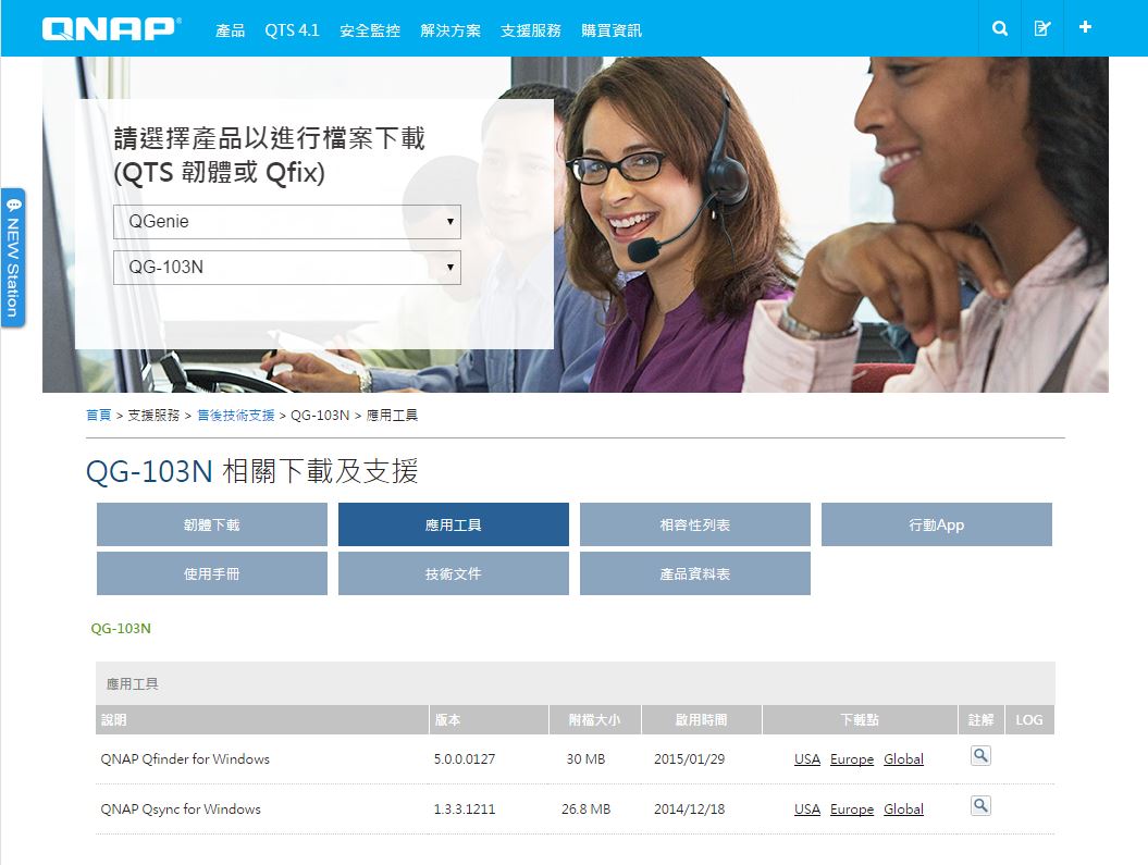 QGENIE