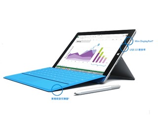 商務人士、學生均適合 定價親民更高效 Microsoft Surface 3 平板行動電腦