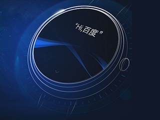 支援说出「Hi, 百度」唤醒系统 百度发佈「DuWear」穿戴智能装置系统