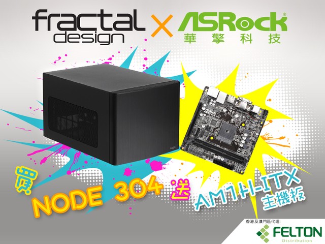 Fractal X ASRock 團購