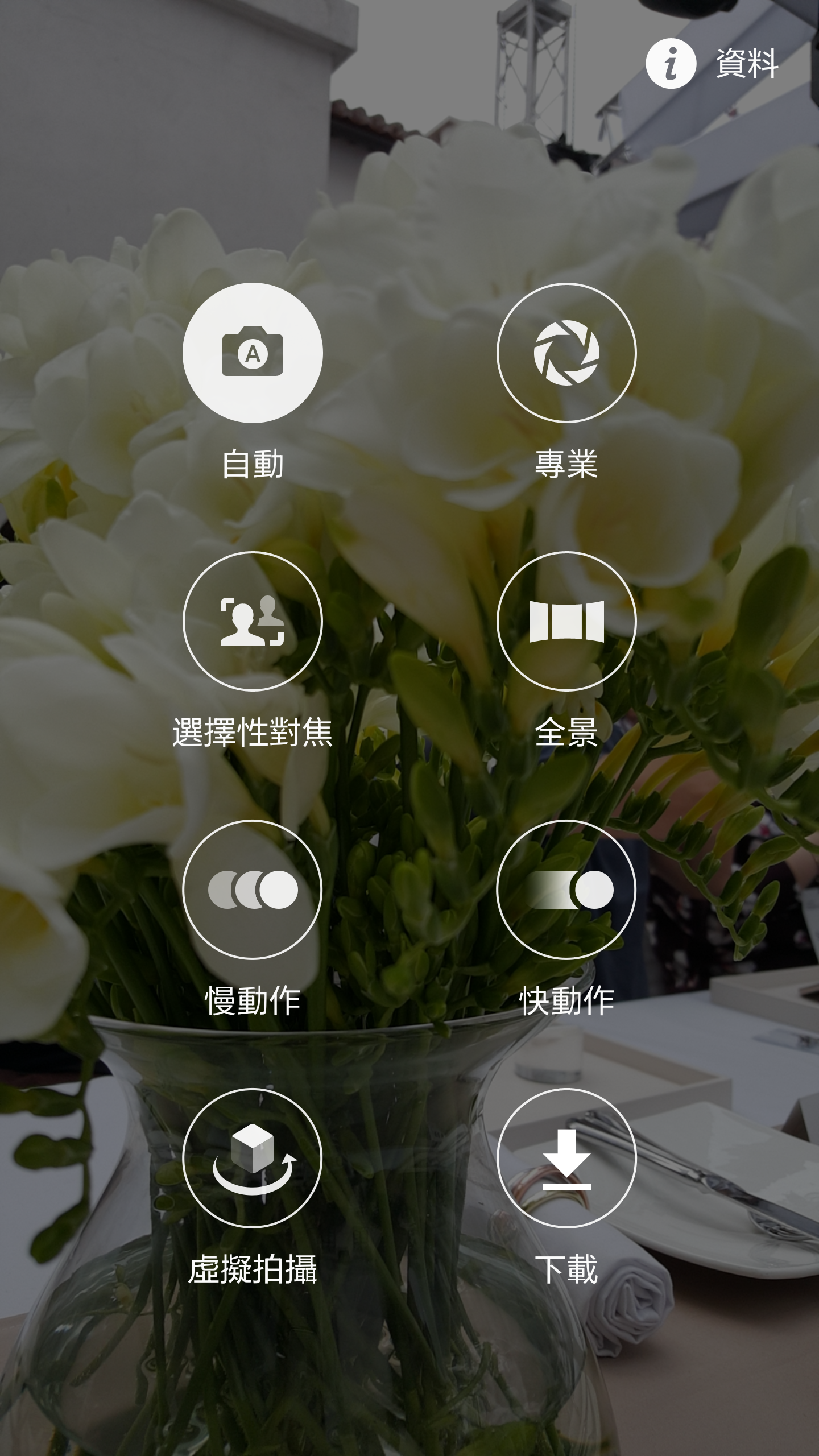 GALAXY S6