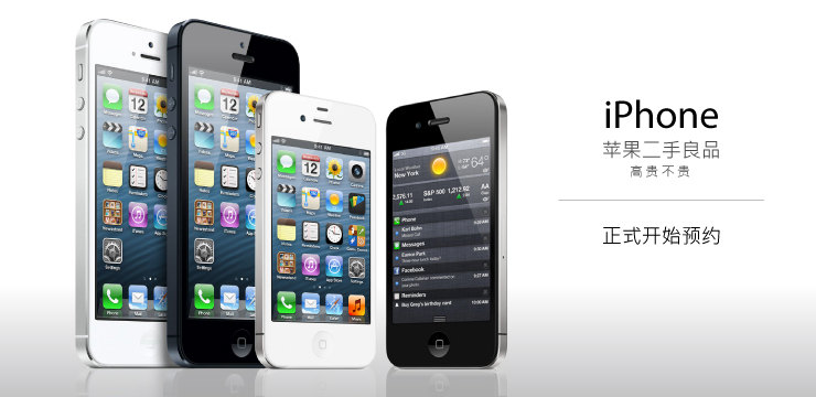 iPhone