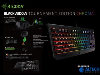 耐用度升級 高達六千萬次按鍵壽命 Razer Blackwidow Tournament Edition