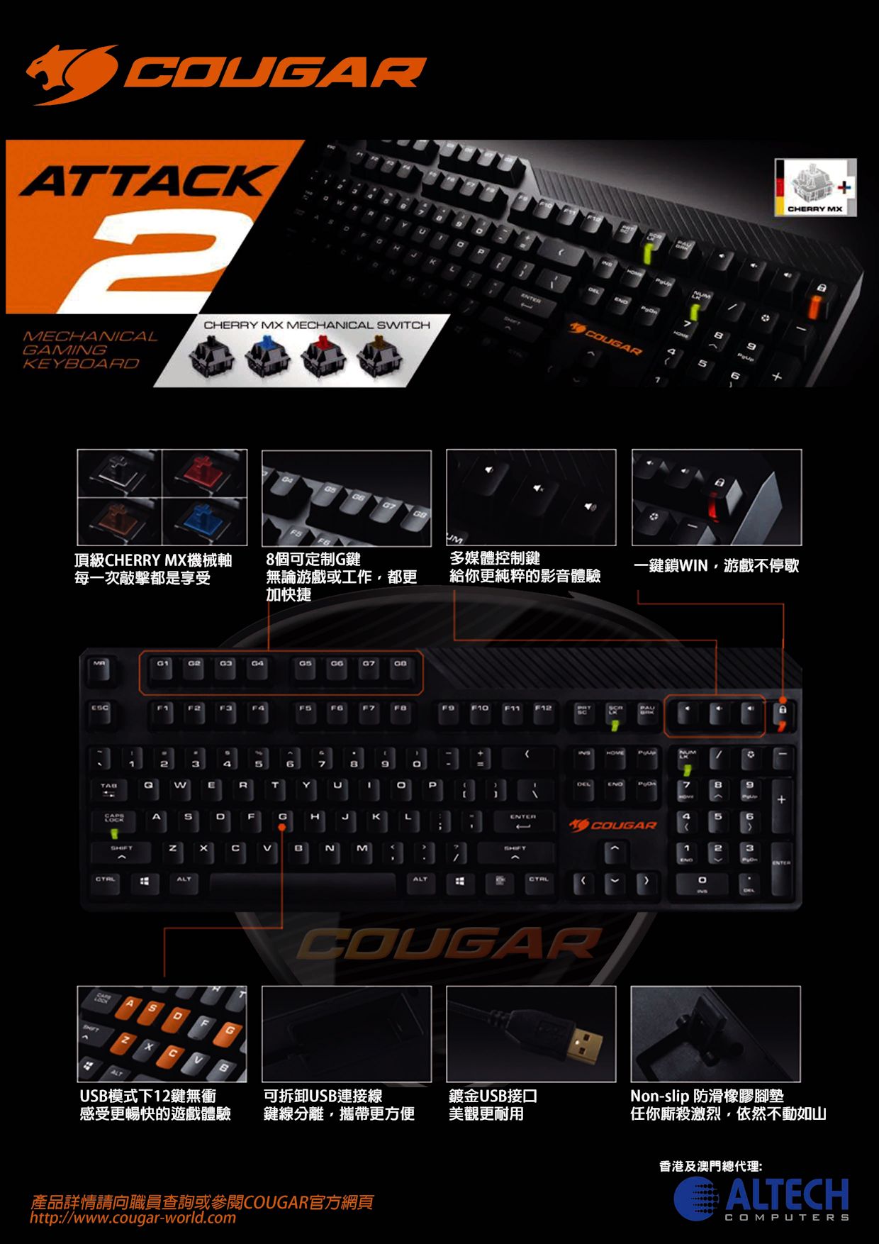 Attack 2