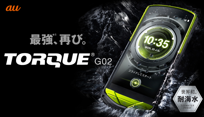 Torque G02