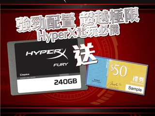 Kingston 「夏日連環賞」活動 購買指定產品即送超市現金劵或豐富禮品