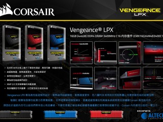 為高性能超頻而設 3400MHz時脈速度 Corsair Vengeance DDR4 LPX 4x4GB 模組